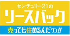 リースバックのロゴ画像