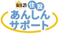 住設あんしんサポートのロゴ画像